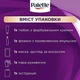 Стойкая крем-краска для волос Palette Интенсивный цвет 8-21 Пепельный русый 115 мл (9000101677607) - изображение 9