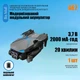 Квадрокоптер AE7 – дрон c 4K камерой, Бесколлекторные двигатели, АКБ в комплекте, Избегание препятствий, Безголовый режим, 20 минут, дальность 200 метров, 156 грамм, Сумка - изображение 4