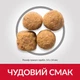 Сухой корм Hill's Adult Large Breed Lamb & Rice для собак больших пород с ягненком и рисом 14кг - изображение 4