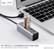 Концентратор адаптер хаб HOCO Line machine HB1 1 USB-A to 4 USB серый - изображение 6