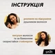 Термозащитный спрей Got2b Guardian Angel 200 мл (5012583201885) - изображение 3