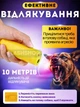 Ультразвуковой отпугиватель собак, дрессировщик DRIVE DOG AD (желтый) - изображение 2