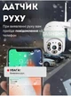 Наружная IP-камера видеонаблюдения CAmeraCad A6-7MP N3 Wifi 360/90 для дома и улицы Wi-Fi (белая) - изображение 2
