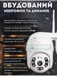 Наружная IP-камера видеонаблюдения CAmeraCad A6-7MP N3 Wifi 360/90 для дома и улицы Wi-Fi (белая) - изображение 3