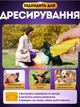 Ультразвуковой отпугиватель собак, дрессировщик DRIVE DOG AD (желтый) - изображение 5