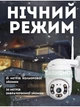 Наружная IP-камера видеонаблюдения CAmeraCad A6-7MP N3 Wifi 360/90 для дома и улицы Wi-Fi (белая) - изображение 5