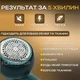 Машинка от катышек на аккумуляторе Lemex Lint Trimmer (зеленый) - изображение 5