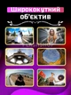 Макролінза, об'єктив для телефону, лінза 2 об'єктиву 0.45 lens - зображення 4