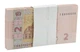 Банкнота Україна 2 гривні 2013 Соркін UNC Пачка, корінець (100 штук) (P117d) - зображення 2