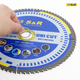 Диск пильный универсальный S&R UniCut Meister FWF 254х30х3 мм (245080254) - изображение 5