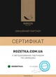 Комплект постельного белья MirSon Велюр Winter Delicate 28-0097 Peonia 143х210 (2200004047201) - изображение 7