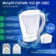 Фільтр-глечик ViO BP-100C з лічильником 2,5 л - зображення 1