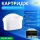 Картридж для фільтра-глечика ViO BP-100C - зображення 1