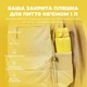 Пляшка для води ION8 нержавіюча сталь 920 мл жовта вакуумна ізоляція (657596) - зображення 5