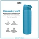 Пляшка для води металева вакуумна ION8 920 мл. Vacuum Insulated, Blue (I8TS1000BLU) - зображення 6