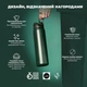 Пляшка для води металева вакуумна ION8 920 мл. Vacuum Insulated, Dark Green (I8TS1000DGRE) - зображення 4
