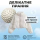 Мячики шарика для стиральной машины Dryer Balls DB688 для стирки белья пуховиков и другой одежды 2 шт с шипами - изображение 3