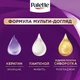 Краска для волос Palette 3-68 (R2) Красное дерево 110 мл (4015100431698) - изображение 7