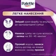 Краска для волос Palette 5-0 (N4) Светло Каштановый 110 мл (4015100431674) - изображение 6