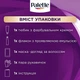 Краска для волос Palette N-2 (3-0) Темно-каштановый 110 мл (3838905551566) - изображение 9