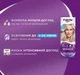 Краска для волос Palette 12-21 Холодный платиновый блон 110 мл (9000101607536) - изображение 6