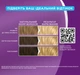 Краска для волос Palette E-20 (0-00) Осветляющий 110 мл (3838824023625) - изображение 5
