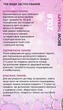 Реструктуризуючий мембранно-ліпідний комплекс Brow Therapy 1,5 мл Zola - зображення 6