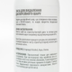Засіб для видалення липкого шару Gel Cleanser Jerden Proff 200 мл - зображення 2