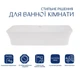 Раковина накладная Qtap Virgo 490х350х110 мм, White, прямоугольная, без донного клапана QT18112261WN - изображение 2