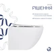 Унитаз подвесной Qtap Jay Ultra Quiet White, с сиденьем Slim Duroplast/Soft-close/Release QT07335175W - изображение 3