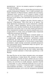 2666: роман - Роберто Боланьйо (978-617-548-375-6) - изображение 5