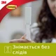Клейкі застібки 3M Command для рамок та картин (маленькі, 4 пари, до 0,6 кг) - изображение 7