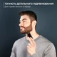 Триммер-стайлер Rowenta BARBER EXPERIENCE TN1851E0 - изображение 5