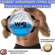 Сендбег для тренувань WCG Water Ball 30×42 см з індикатором рівня води для ваги 5/10/15 кг (W-0030-1) - зображення 6