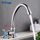 Монокран для кухні Frap F4108, хром - изображение 3