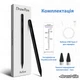 Универсальный цифровой стилус DrawPen Active черный для iPhone, iPad и Android + 2 сменных наконечника в подарок (21112) - изображение 8