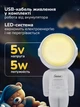 Ночник проектор закат солнца 3д космонавт астронавт Andowl sunset astronaut Q-XY20X1 умный led 3d светильник 5 ватт ночники для комнаты спальни детской аккумуляторная лампа 600mAh в форме астронавта с зарядкой usb type-c для детей и взрослых - изображение 4