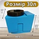 Сепаратор жира под мойку на 30 л ECOLINE DG501 Жироулавливатель для кухни и ресторана - изображение 2