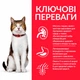 Сухий корм для зрілих кішок від 7 років Hill's Science Plan Mature Adult 7 + з куркою 3 кг (604098) - зображення 3