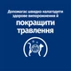Сухой корм Hill's PD Feline I/D для кошек для лечения заболеваний ЖКТ 8 кг (606451) - изображение 5