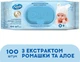 Дитячі вологі серветки для новонароджених "Екстракт ромашки з алое" з клапаном, 100 шт - Smile Ukraine Baby Newborn 100шт (262601-27054404) - зображення 1