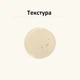 Заспокійливий тонер для обличчя із центелою SKIN1004 Madagascar Centella Toning Toner 1.5 ml (пробник) - зображення 2