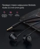 Провідні стерео навушники вкладиші Mcdodo Audio DC 3.5 mm (mini jack) / довжина 120 см / High Resolution / Surround Stereo / Deep Bass Punch / дротова гарнітура з мікрофоном - зображення 5
