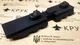 Адаптер СROOK CRC 9029 для крепления сошек Harris на M-LOK, покрытие CERAKOTE Armor Black - изображение 4
