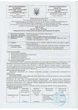 Шампунь Botanika Dahlia з розмарином,ромашкою та аргановим маслом 300 мл - зображення 4