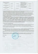 Шампунь Botanika Dahlia з розмарином,ромашкою та аргановим маслом 300 мл - зображення 5