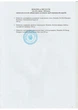 Шампунь Botanika Dahlia з розмарином,ромашкою та аргановим маслом 300 мл - зображення 6