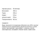 Комплекс до тренування IronFlex Impact Pre-Workout Shot 120 ml /4 servings/ Forest Fruit - зображення 2
