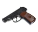 Пистолет пневматический Borner PM-X cal. 4,5 mm - изображение 2