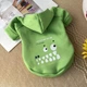 Кофта для собак и кошек с кольцом для поводка,с капюшоном зеленая 3XL - изображение 1